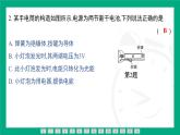 人教版物理九年级全一册第一十六章　电压　电阻 素能测评 课件  （含答案）