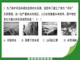 沪科版物理九年级全一册实践　探究在干旱地区如何取水+ 单元复习课件 课件 （含答案）