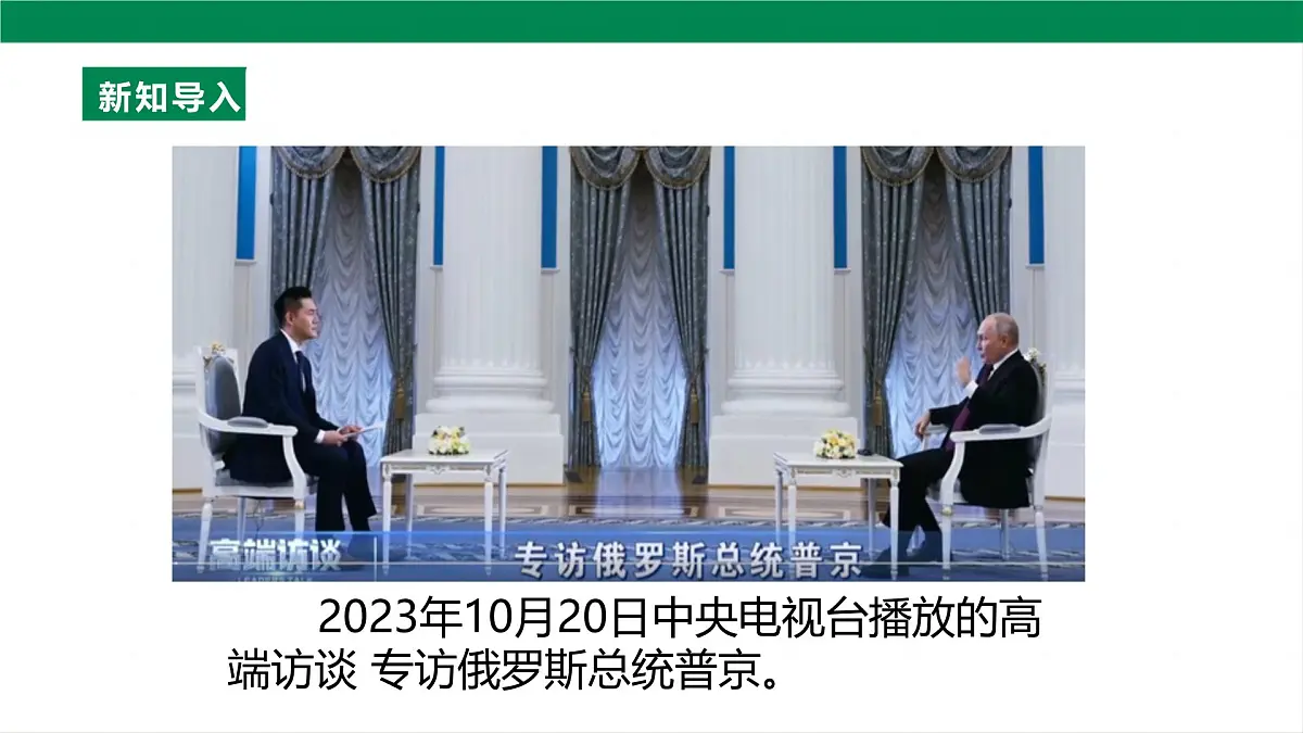 25秋人教八年级物理上册17.4 欧姆定律在串、并联电路中的应用 课件第5页
