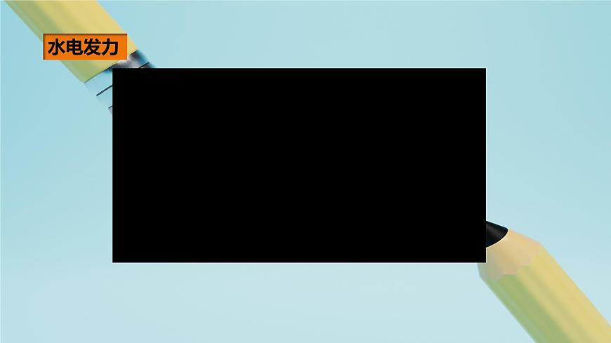 2025秋-人教版九年级物理14.1第一节热机（课件）第5页
