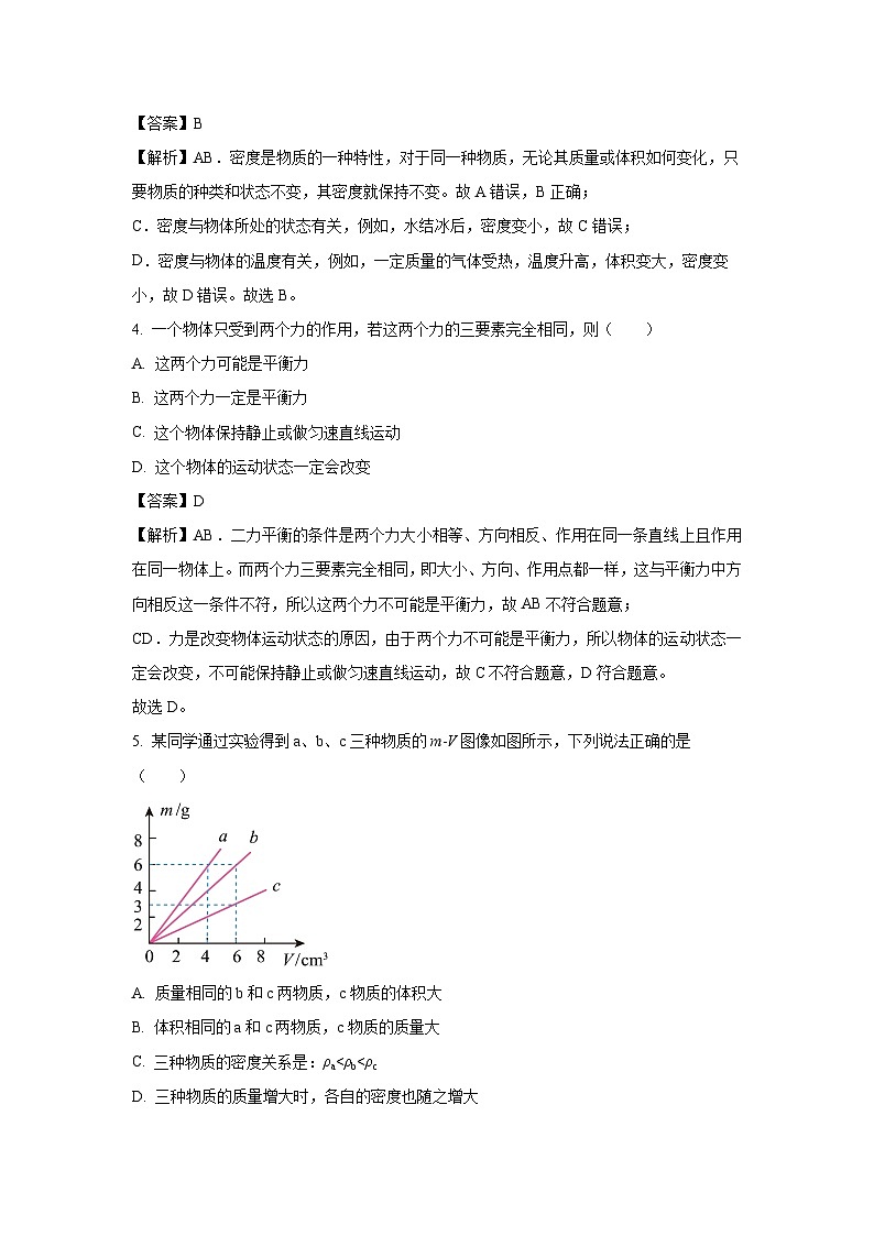 甘肃省兰州2024-2025学年八年级下学期期中考试物理试题第2页