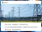 【新教材核心素养】教科版物理九年级上册3.2 电路（大单元课件+表格式教案+导学案含答案）