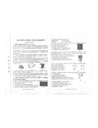 河南省郑州市第二初级中学教育集团2025-2026学年九年级上学期第一次考试物理试卷(月考)