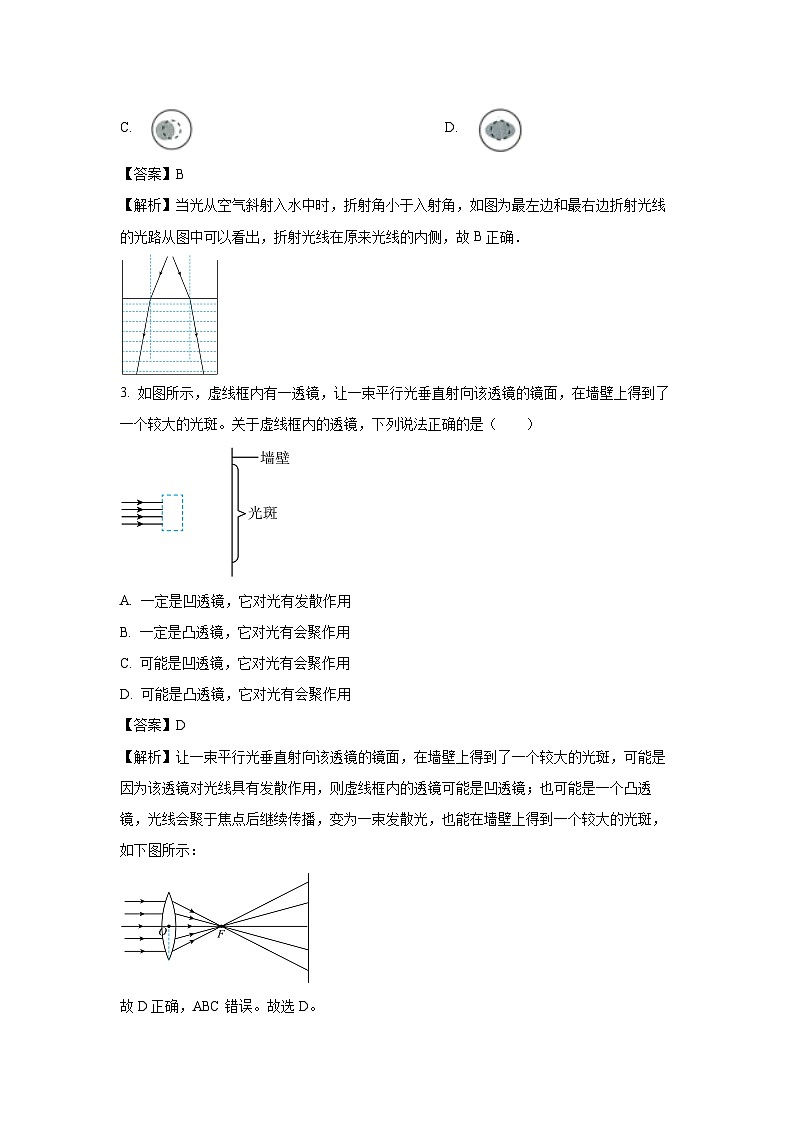 河南省许昌市长葛市2024-2025学年八年级上学期期末考试物理试卷（解析版）第2页