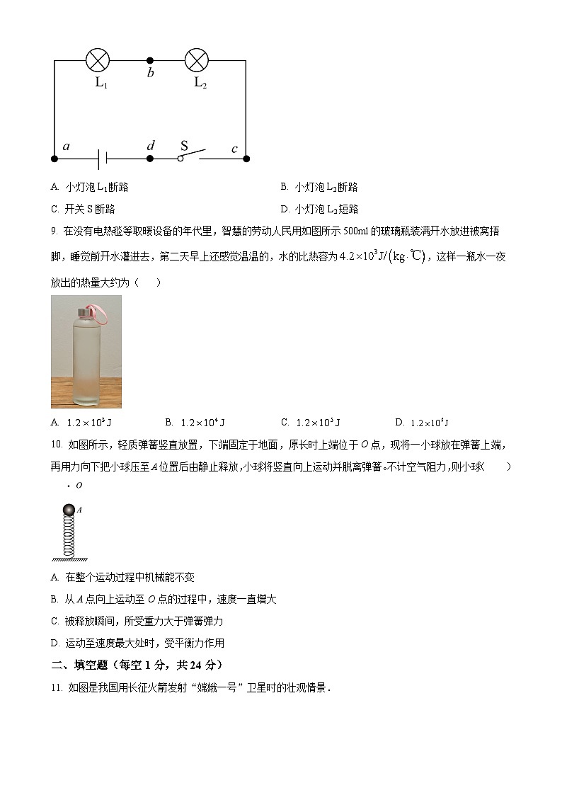 江苏省南通市海门区多校联考2025-2026学年九年级上学期10月月考物理试题第3页