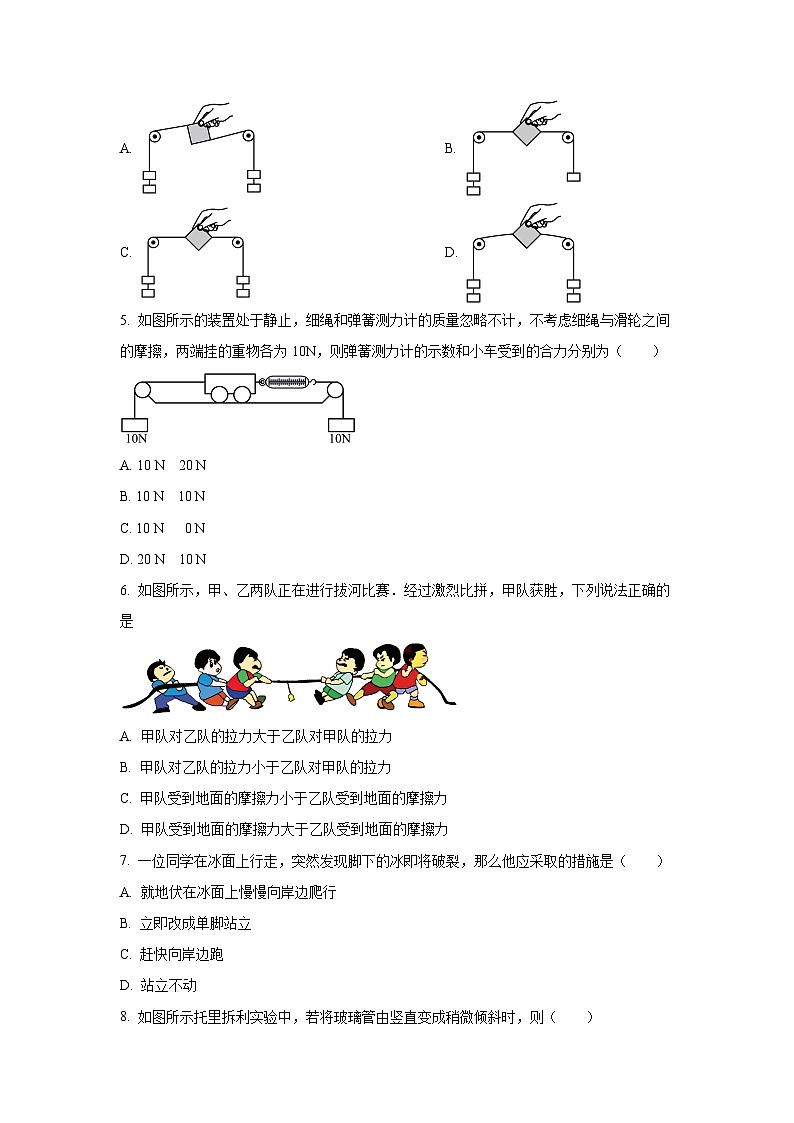 山东省济宁市任城区2024-2025学年八年级下学期期中物理试卷（学生版）第2页