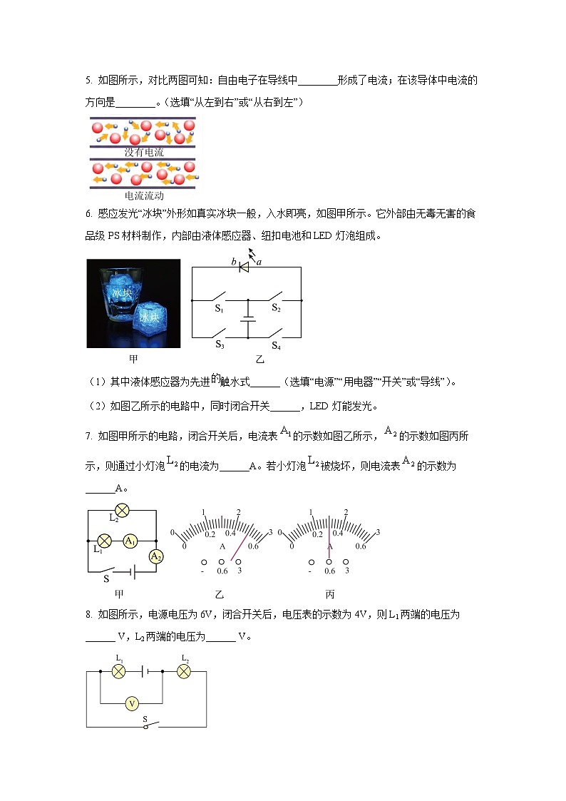江西省赣州市蓉江新区2025-2026学年九年级上学期期中考试物理试卷（学生版）第2页