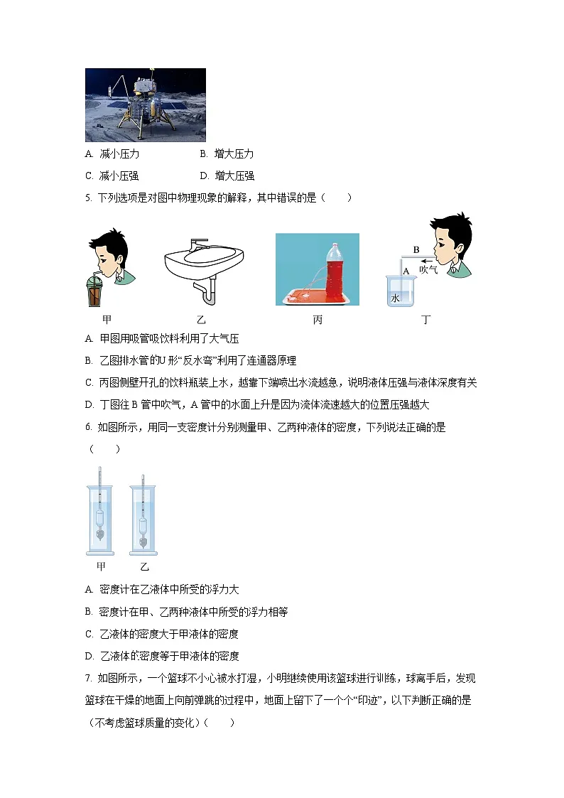 内蒙古自治区赤峰市敖汉旗2024-2025学年八年级下学期期末物理试卷（学生版）第2页
