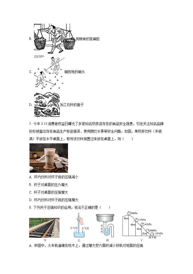 山东省滨州市 滨城区2024-2025学年八年级上学期期末物理试卷（学生版）第3页