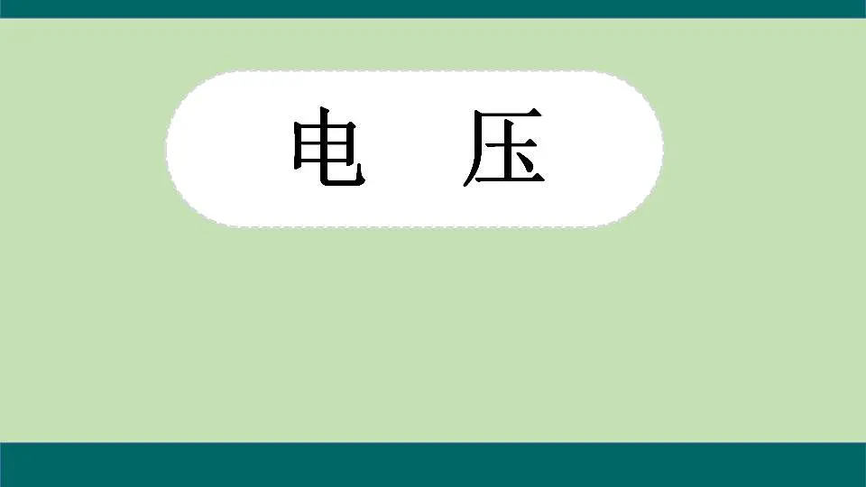 17826587第1页