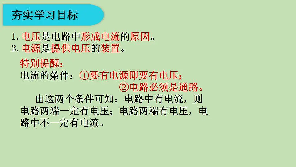 17826587第5页