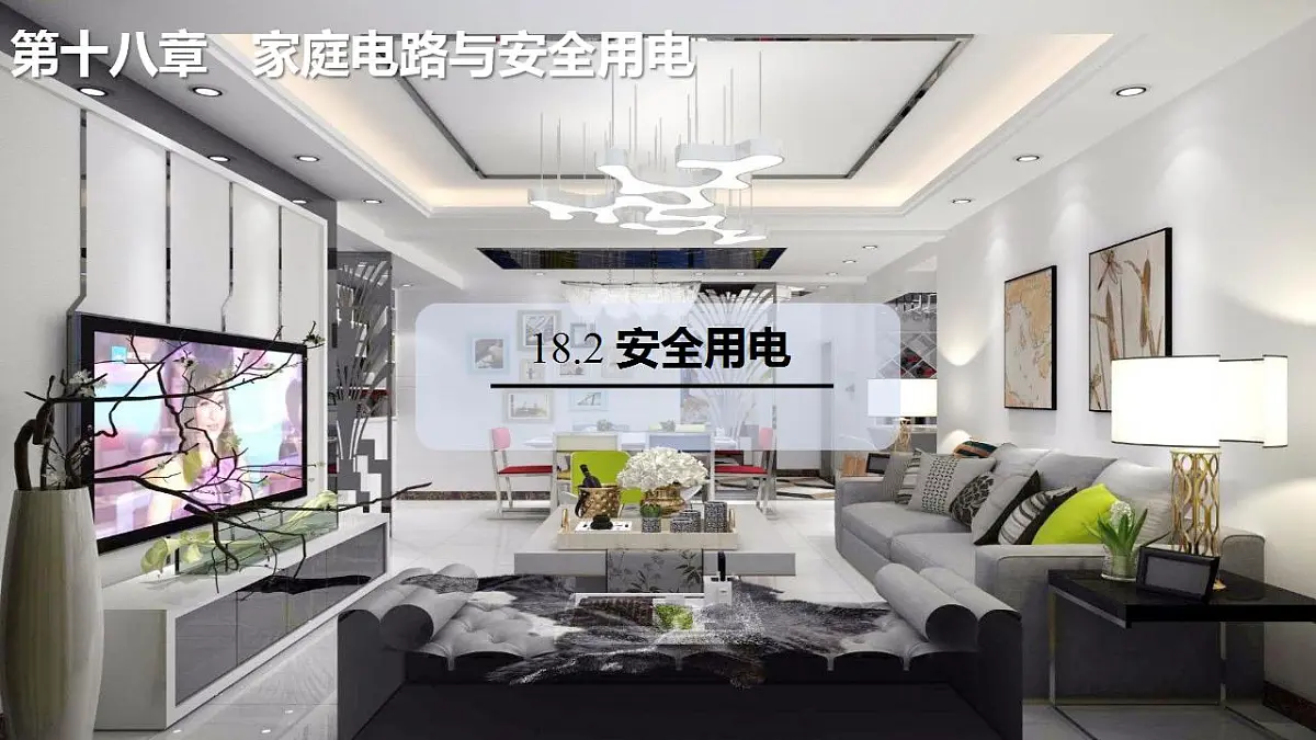 17827781第1页