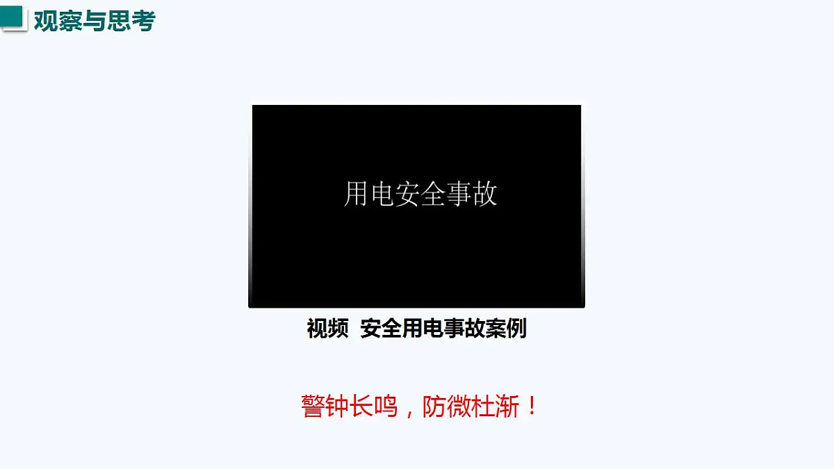 17827781第2页