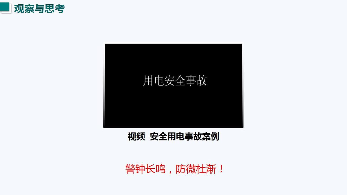 17827781第2页