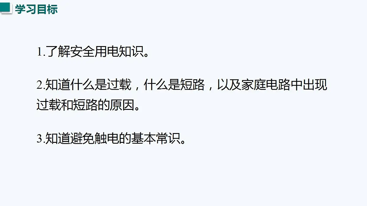 17827781第3页