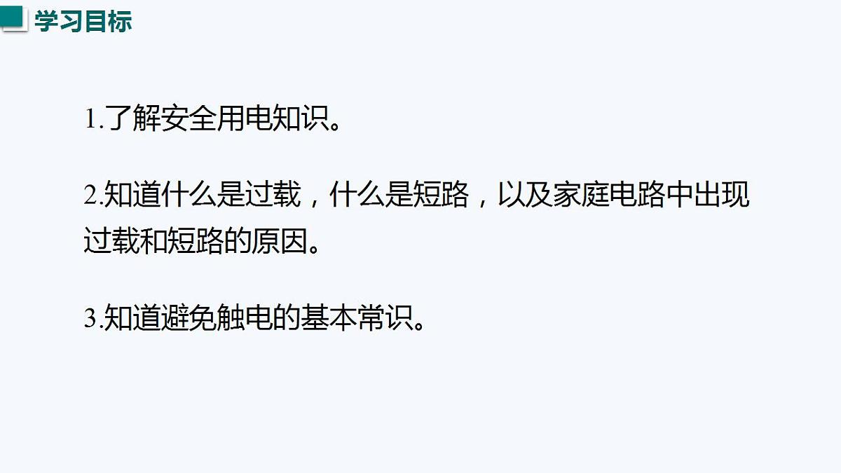 17827781第3页