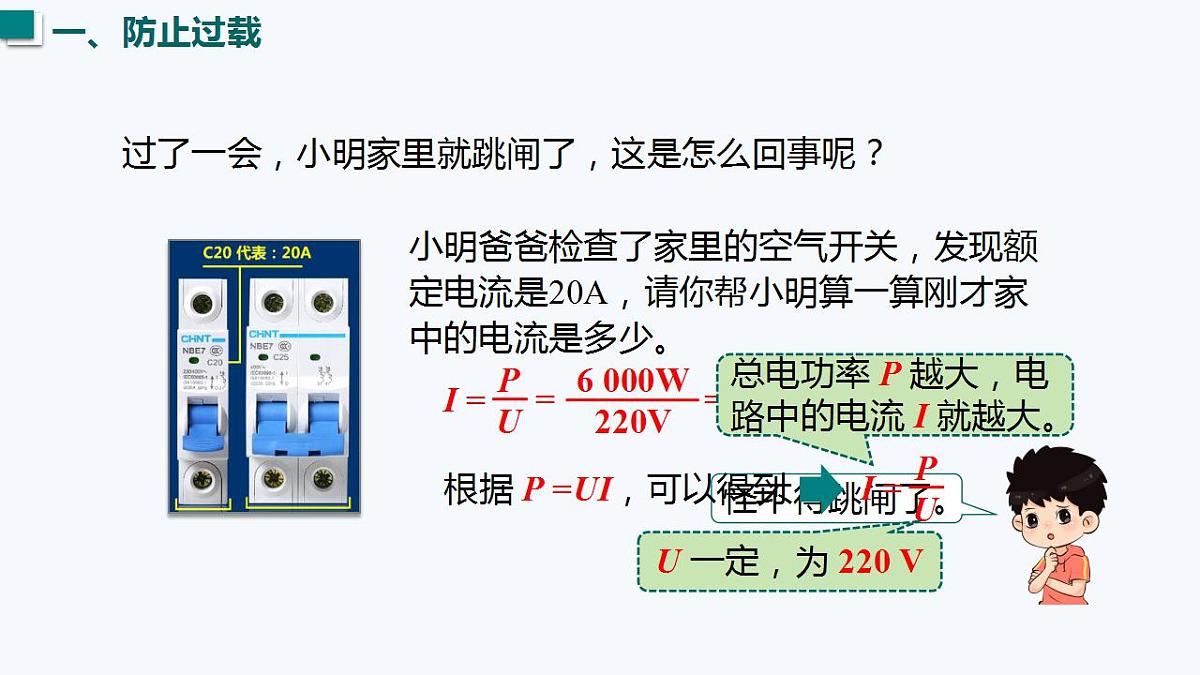 17827781第5页