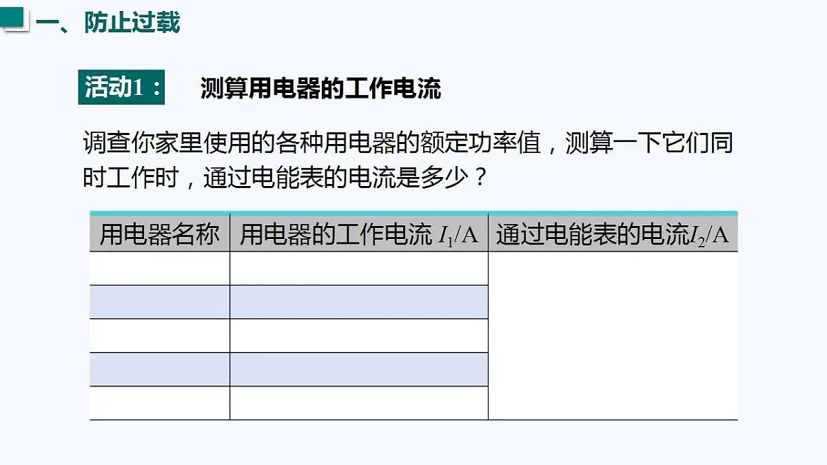 17827781第7页