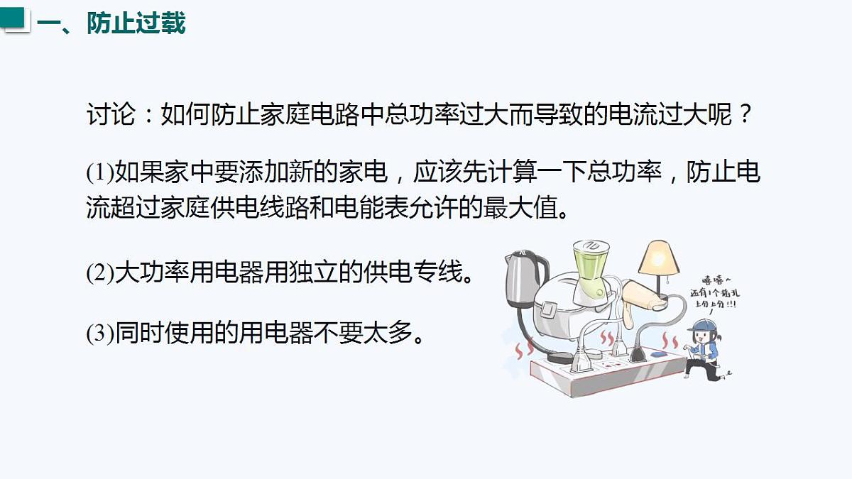 17827781第8页