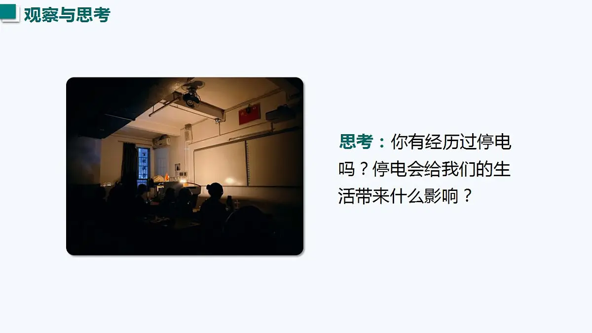 17827782第2页