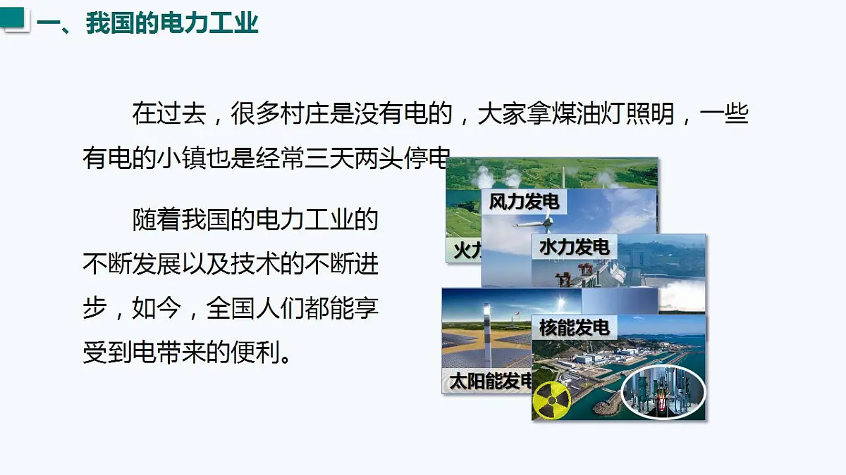 17827782第4页