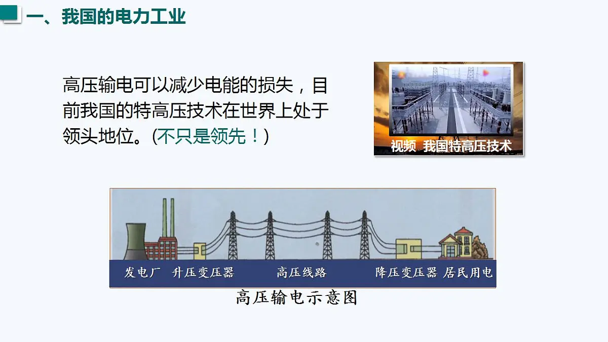 17827782第8页