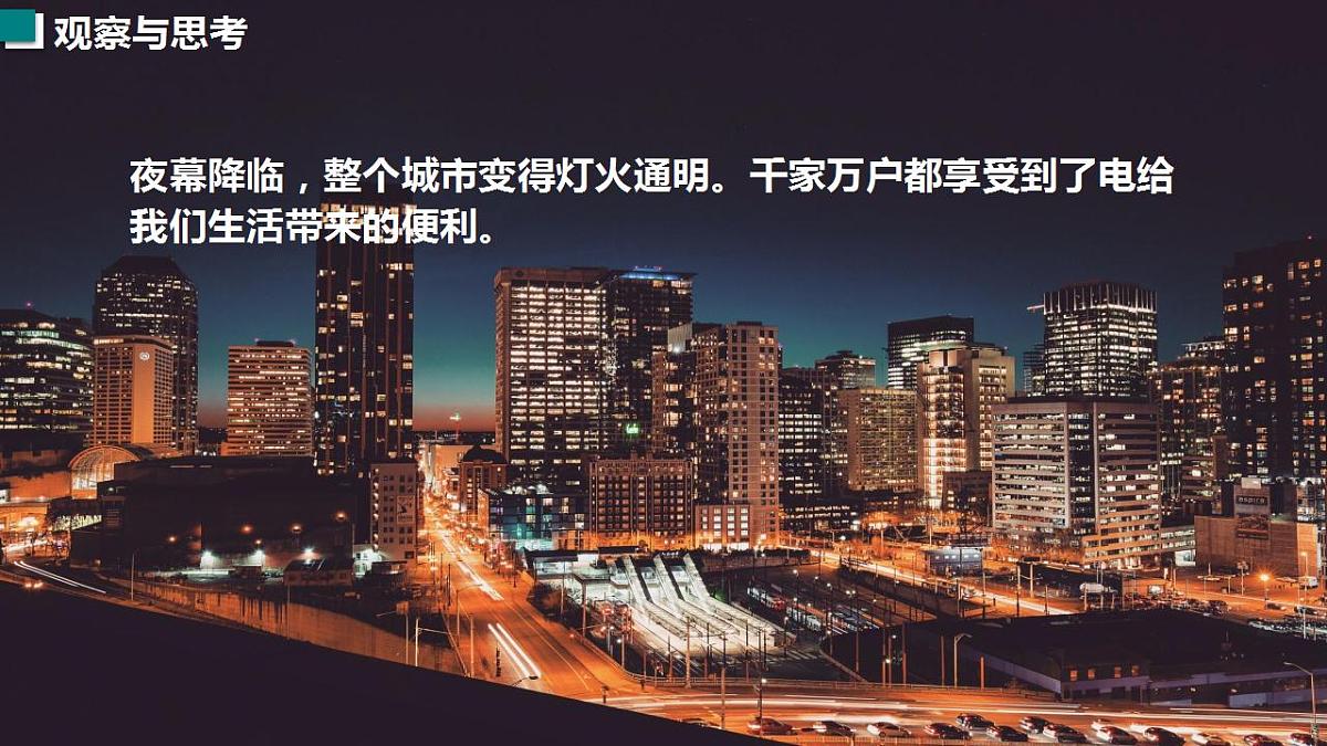 17827783第2页