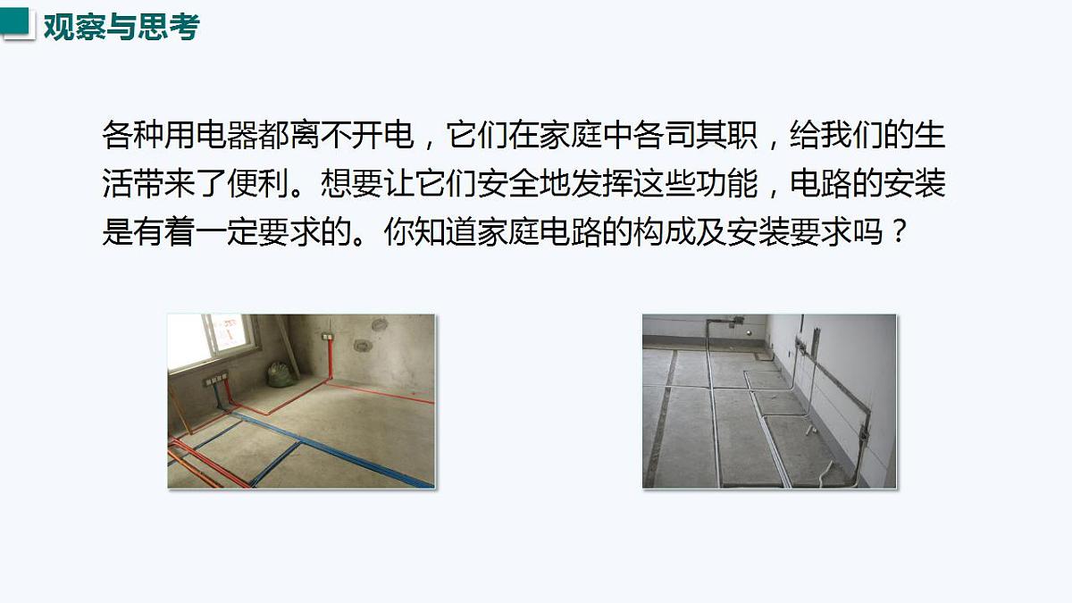 17827783第3页