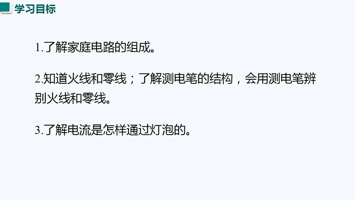 17827783第4页