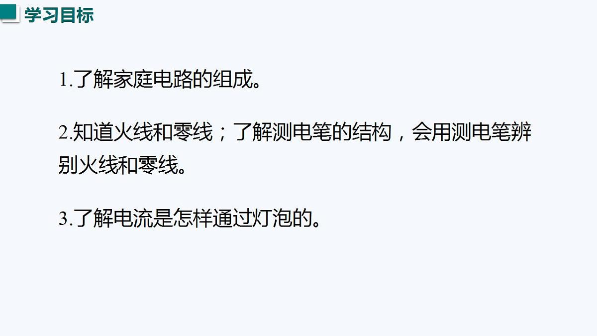 17827783第4页