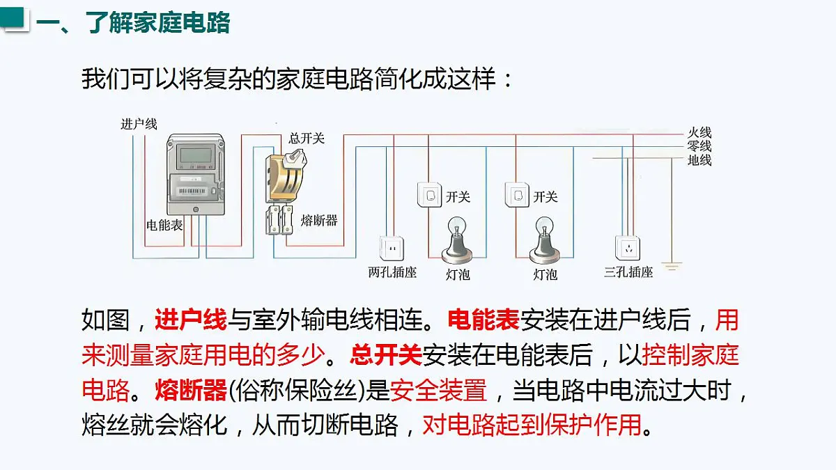 17827783第7页