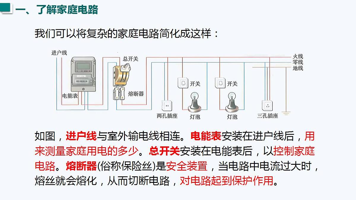 17827783第7页