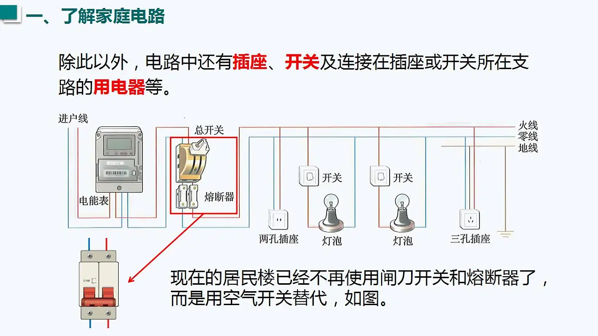 17827783第8页
