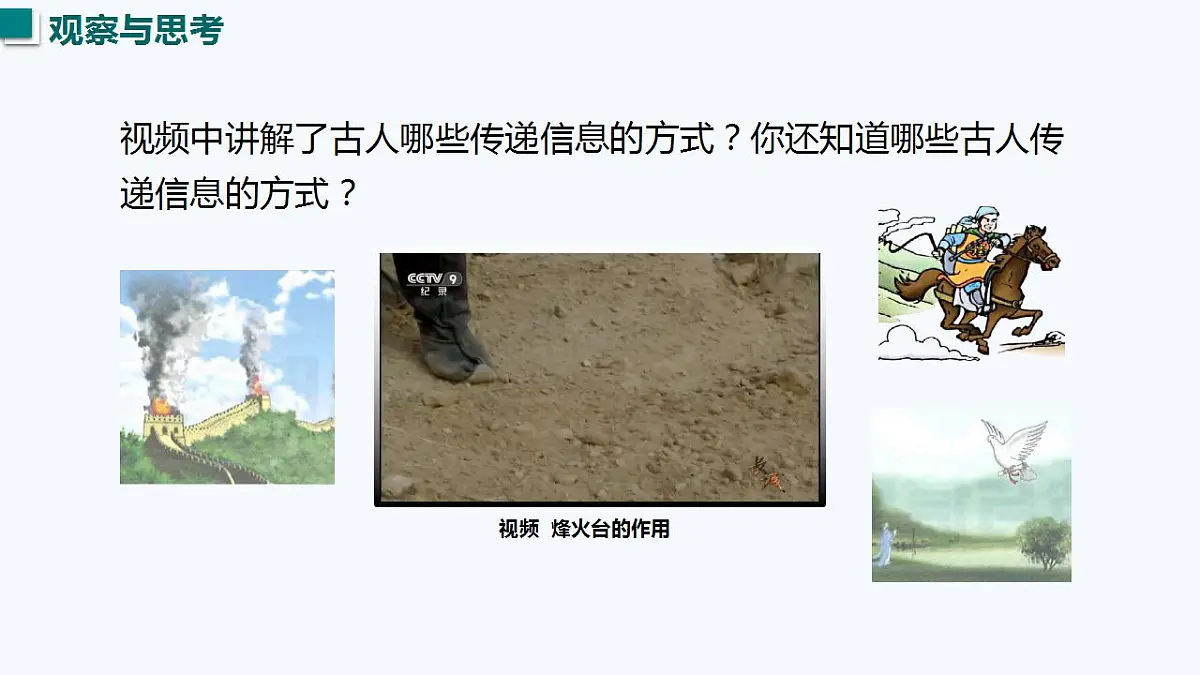 17827785第2页