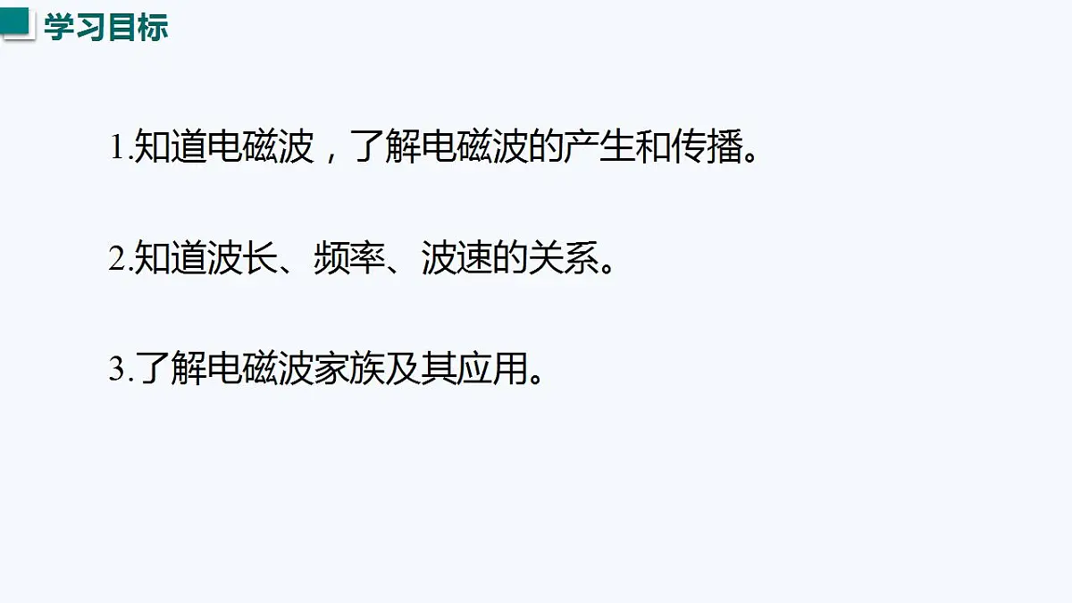 17827785第4页