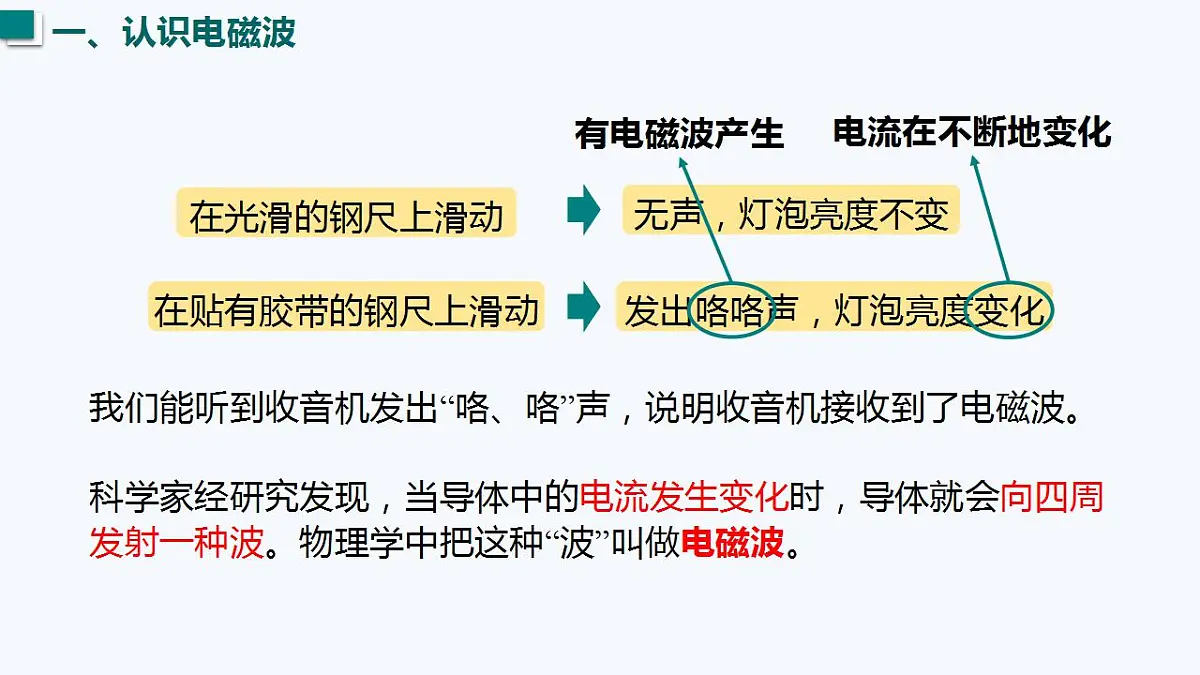 17827785第6页