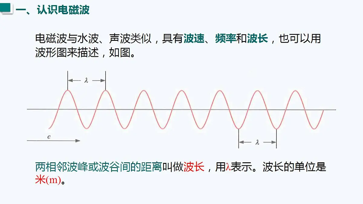 17827785第8页