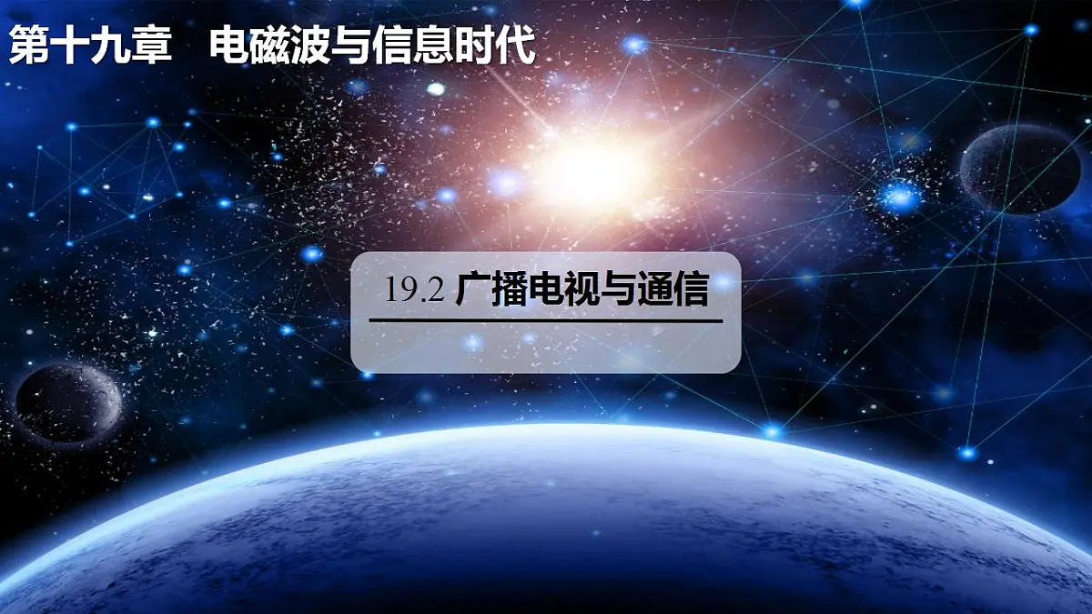 17827786第1页