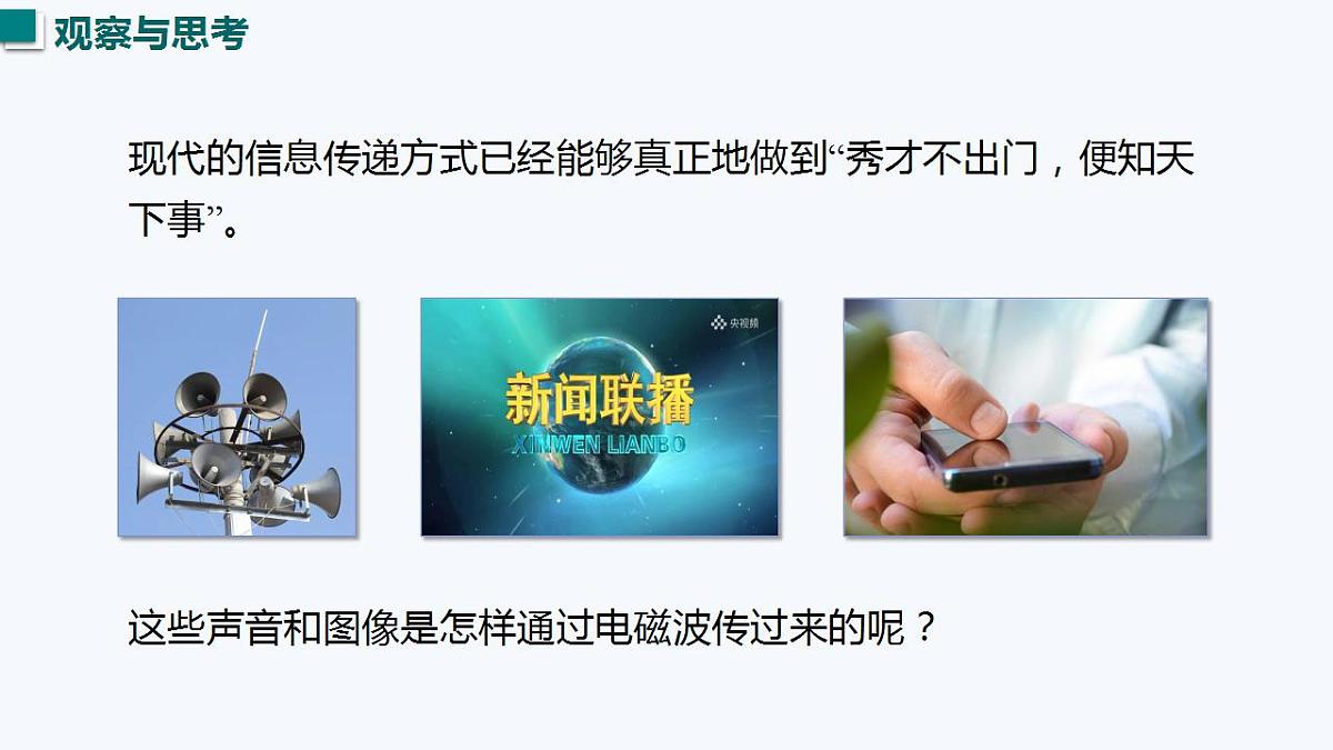 17827786第2页