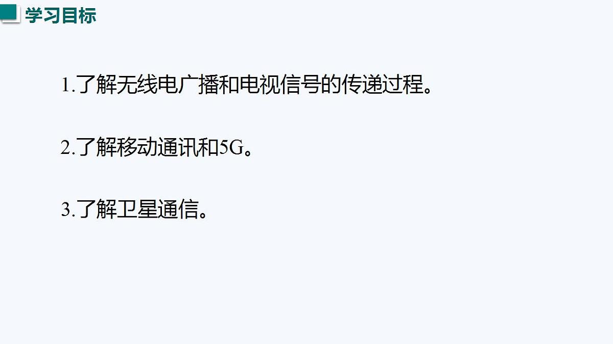 17827786第3页