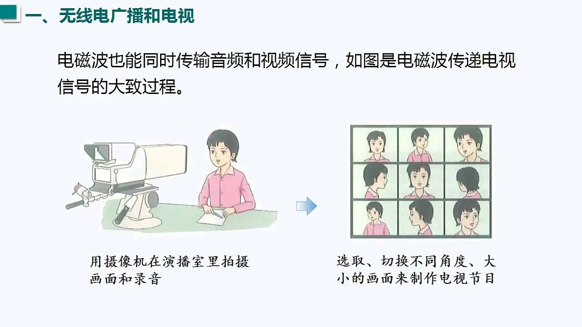 17827786第7页