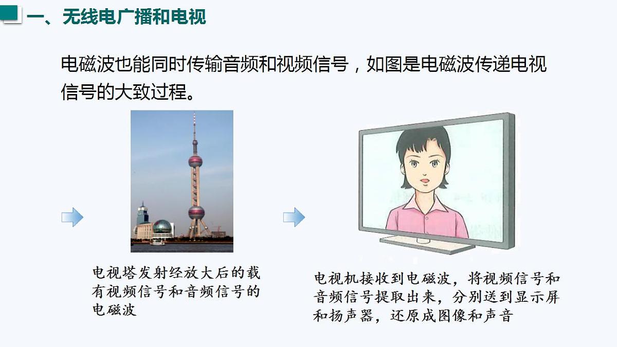 17827786第8页