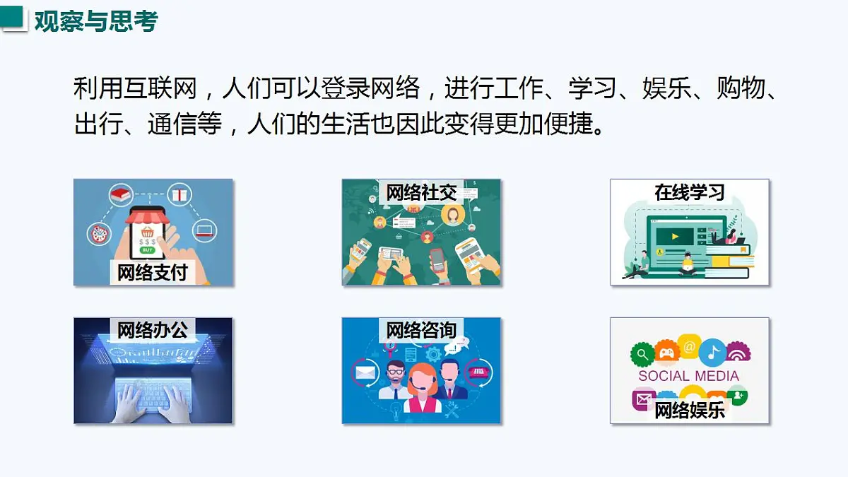 17827787第3页