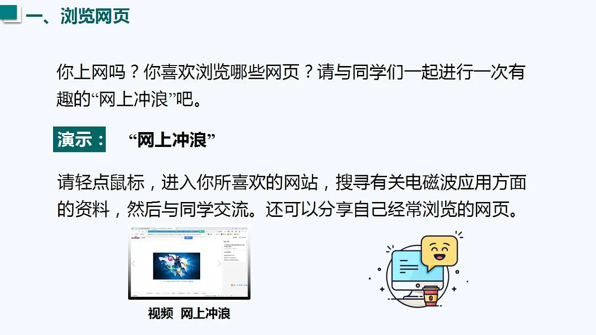 17827787第6页