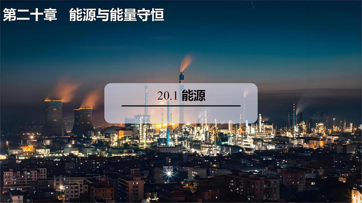 17827788第1页