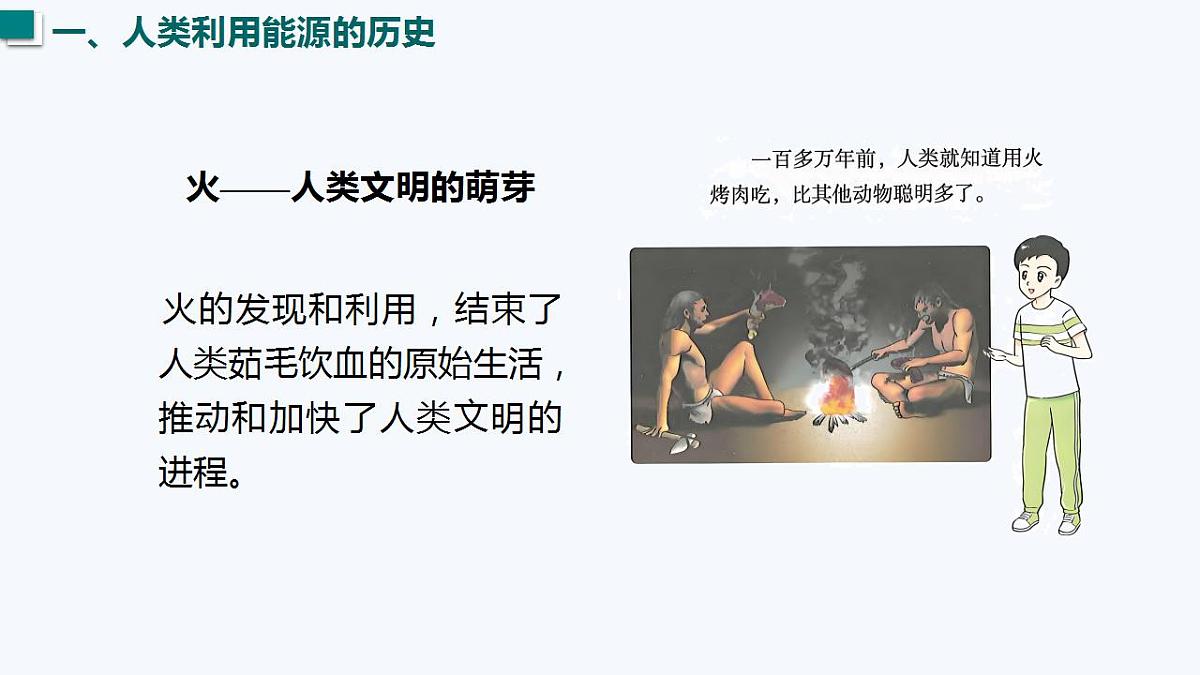17827788第5页