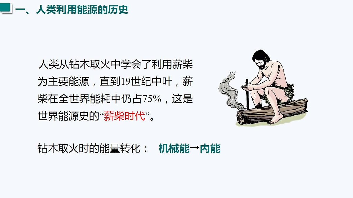 17827788第6页