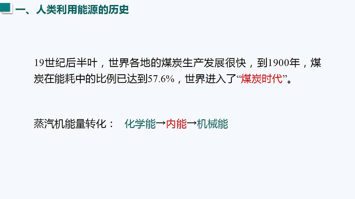 17827788第8页