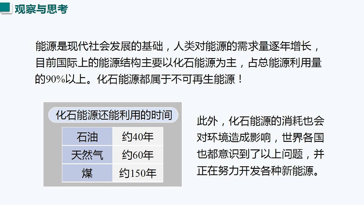 17827789第2页