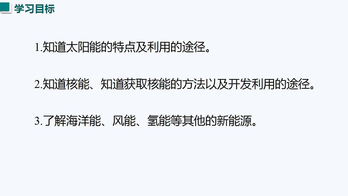 17827789第3页